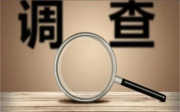 「丰林县私人调查」证据具备的特性