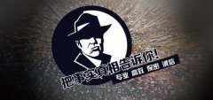 丰林县私家调查公司的几大原则