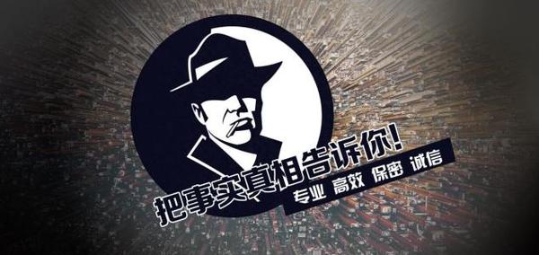 丰林县私家调查公司的几大原则